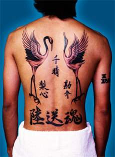 TATTOO044